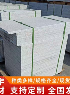 大理石地铺石庭院广场芝麻灰外墙干挂石材天然花岗岩火烧板