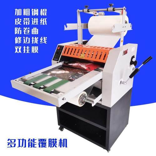 覆膜机热裱机自动大钢棍防卷曲修边裱膜机A3腹膜机多功能贴膜机