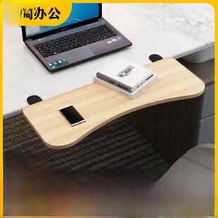 桌面扩展板免打孔扩展扩展和拓宽板键盘支架电脑桌折叠板侧支架