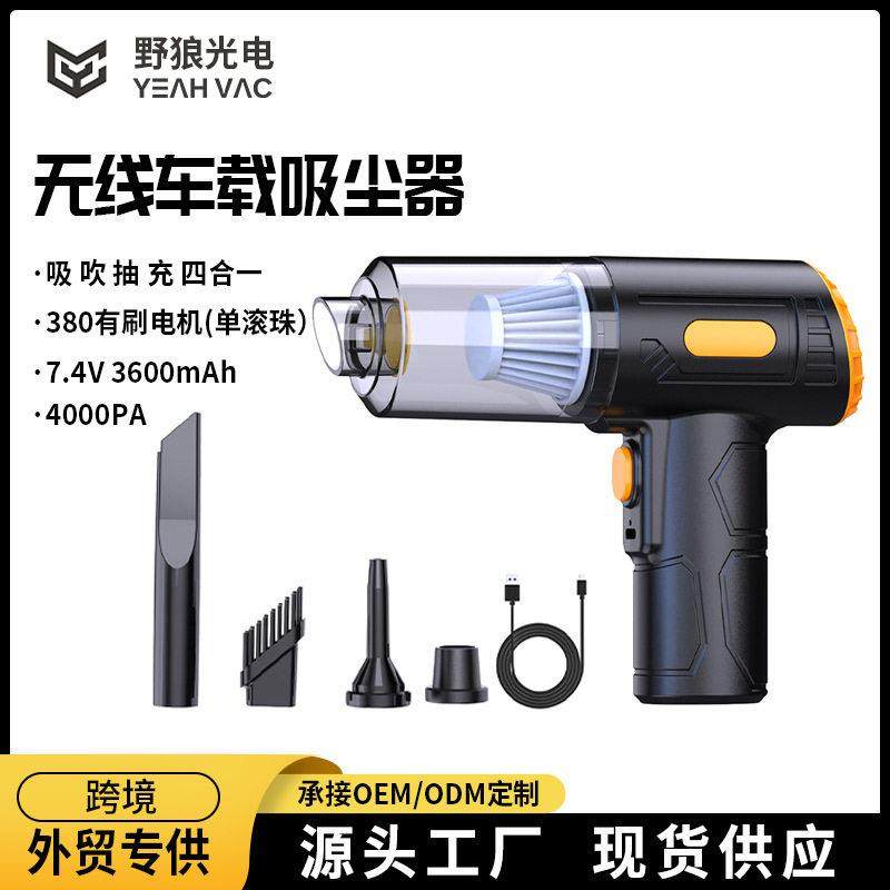 长续航无线 线多功能大功率干 干湿两用清洁车用车载吸尘器,生活电器,随手吸/便携吸尘器,淘宝优惠券,粉丝福利购,淘宝优惠卷