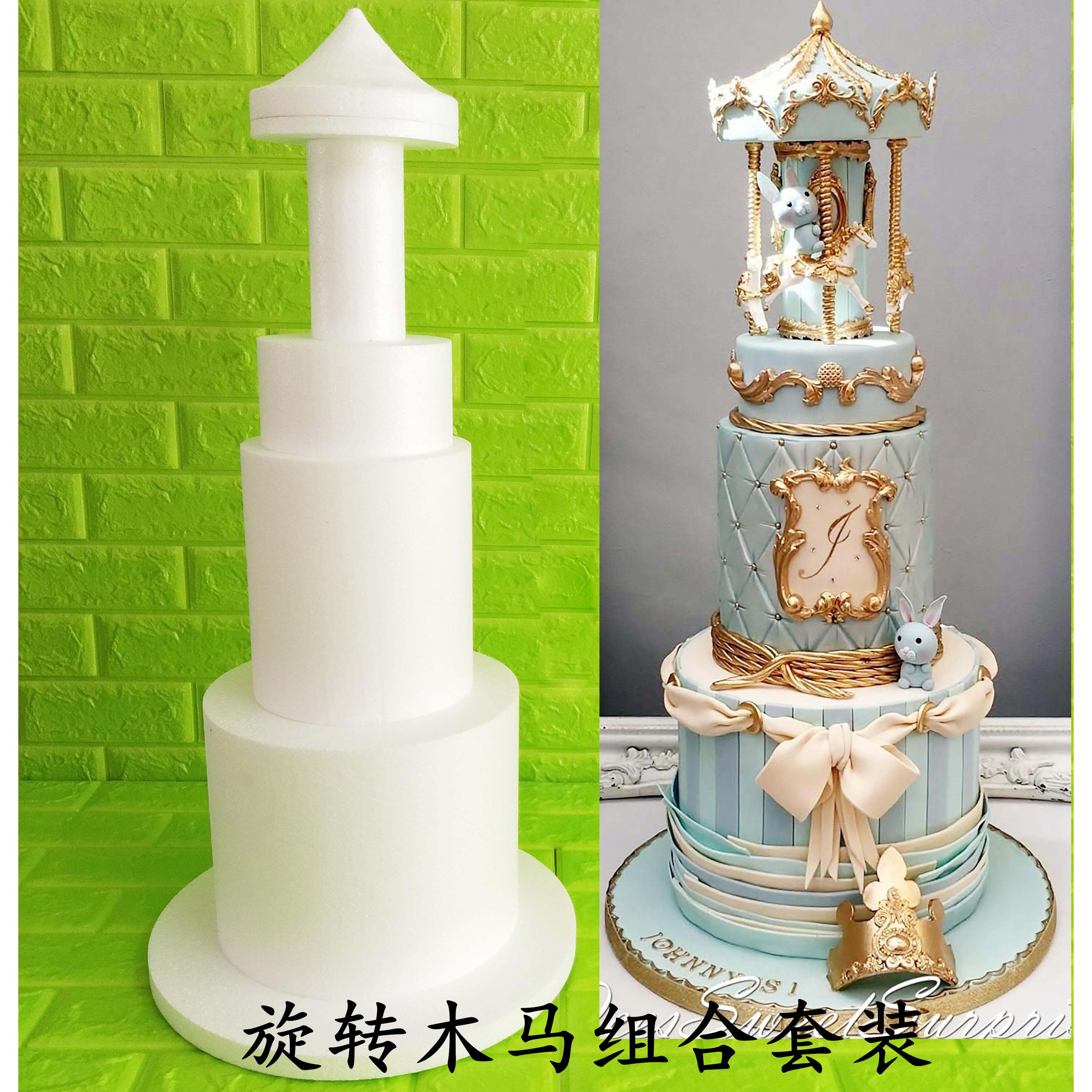 旋转木马泡沫模型婚礼蛋糕模型泡沫蛋糕胚子模型婚庆蛋糕模型道具