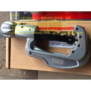 包邮RIDGID里奇35S/65S不锈钢管子割刀29963切管器铁铝铜管割管刀
