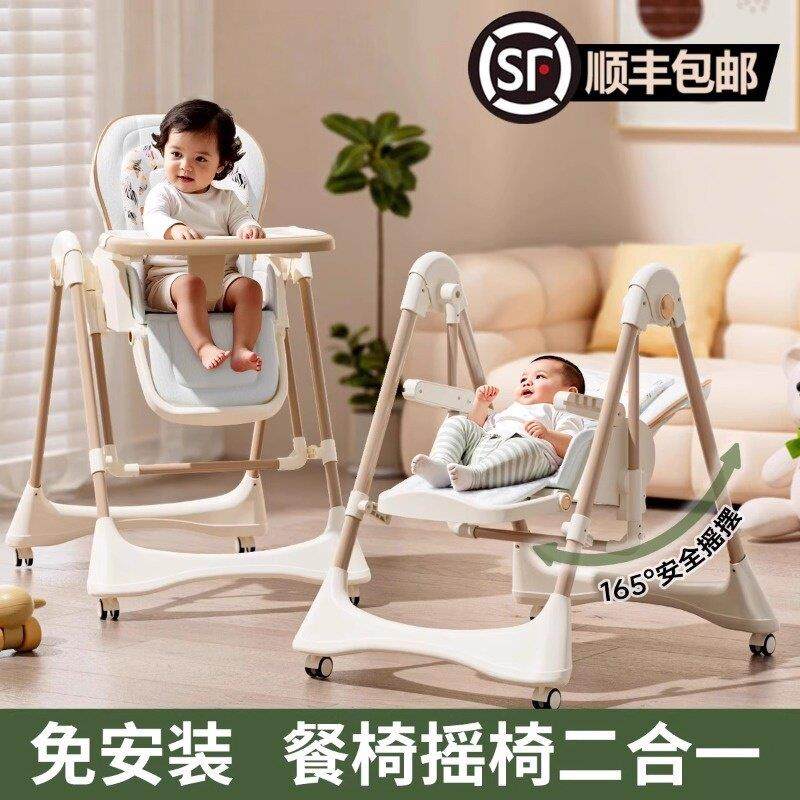 卡曼宝宝婴儿餐椅婴儿多功能座椅家用儿童餐桌椅摇椅二合一可坐躺