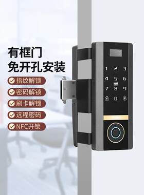 有框免开孔指纹锁店铺密码玻璃门双开肯德基电子锁铝合金门智能锁