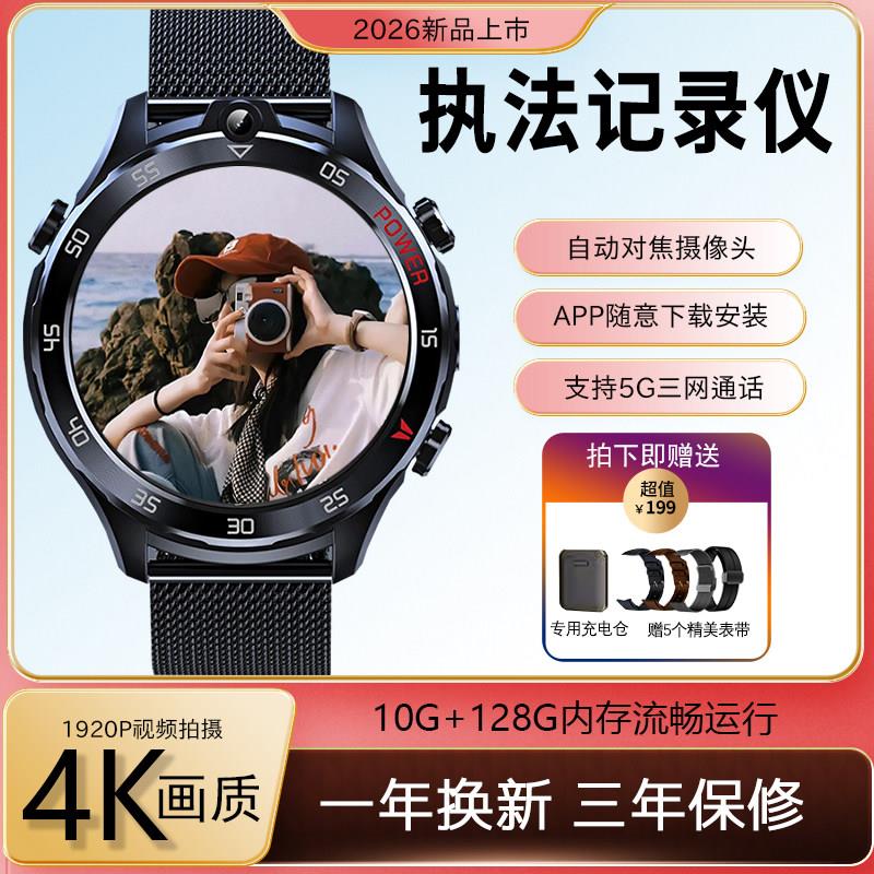 2026新款执法记录仪摄像头记者专业录影录音保密高清拍摄带手上的