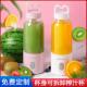 榨汁杯2025新款 家用水果小型充电炸果汁电动奶昔搅拌杯 水果可携式