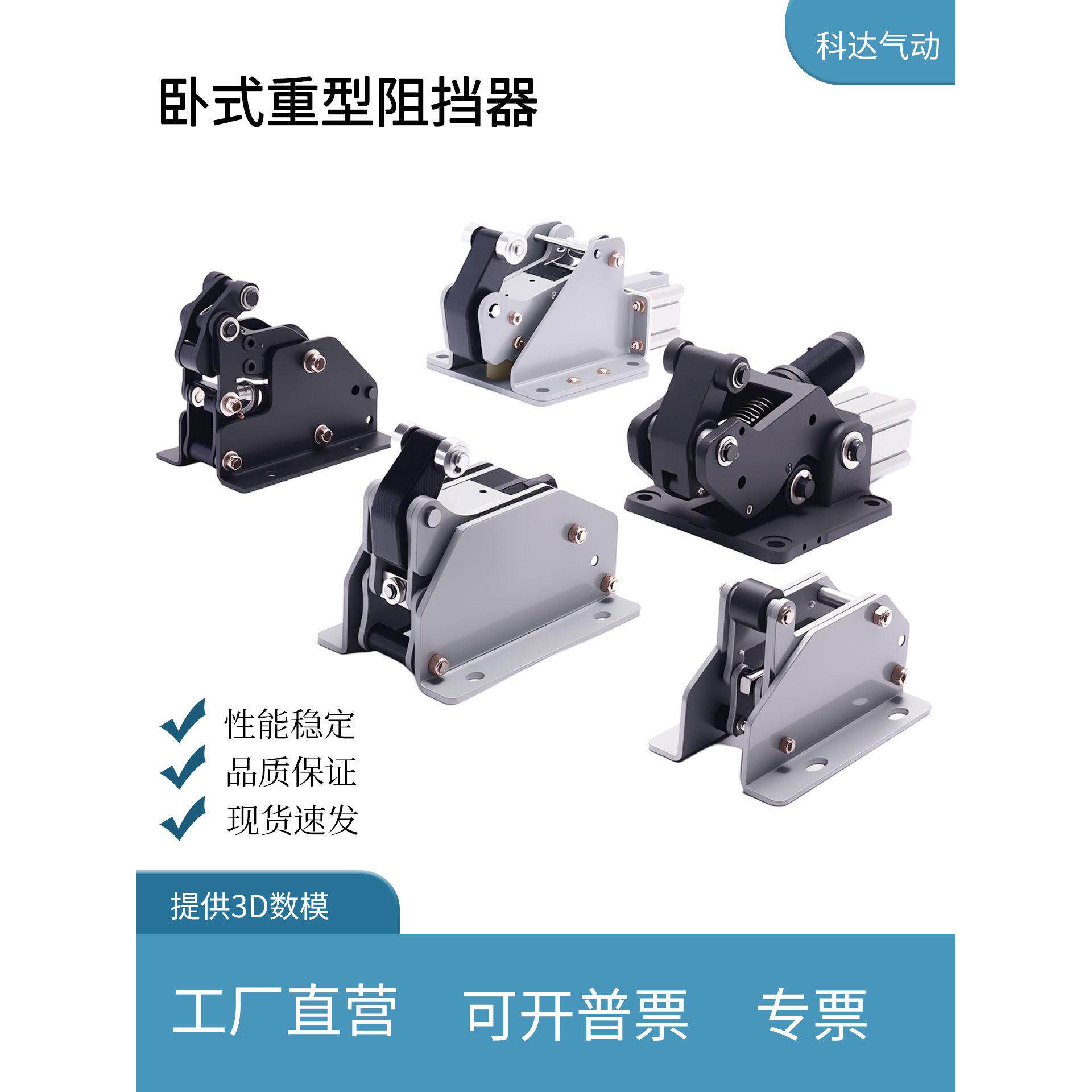 流水线重型卧式阻挡器气缸F1730.25.35 50.50.S.B(H) QX-4限位器