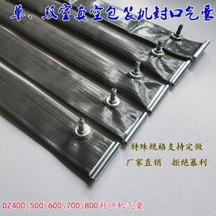 真空机气囊 单双室连续滚动包装机封口加压气囊配件山东诸城