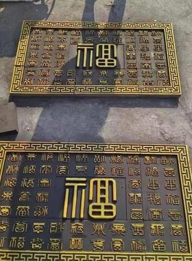 青砖雕刻彷古砖雕中式百福图影壁照壁迎客松挂件浮雕古建装饰庭院