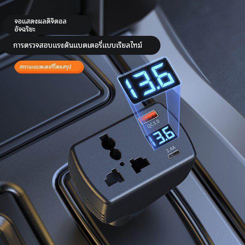 汽车货车12V/24V转110V/220V多功能车载逆变器转换器插座式充电器