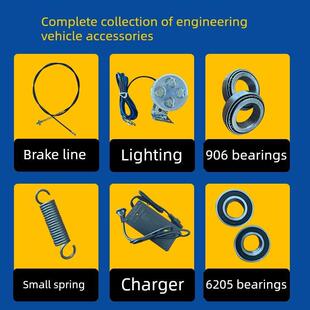 电动灰斗车配件大全仪表盘钥匙总成转把刹把轮胎轴承充电器控制器