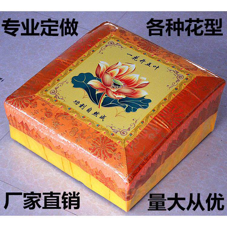 拜垫拜凳佛堂跪垫套红色黄色寺庙拜佛凳跪拜垫禅垫打坐垫