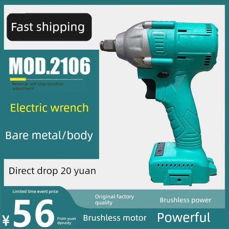 通用款大亿电动扳手艺2106裸机架子工木工无刷配件48VF88F电池