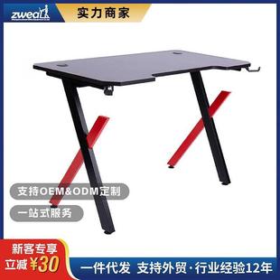 泽维尔家用大桌面稳固简约电脑桌碳纤维桌面电竞桌代加工定制oem