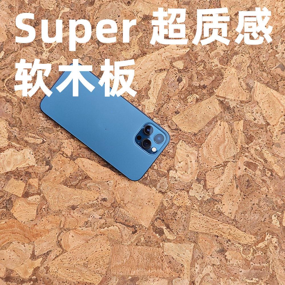 新品超质感软木板装饰软木背景墙创新软木墙板家庭软木板照片墙