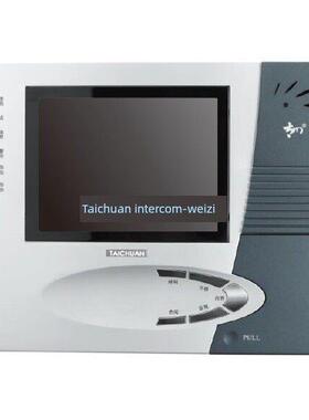 太川楼宇可视对讲室内机4.3寸彩屏TC-332MH-D TC-2000MH-D