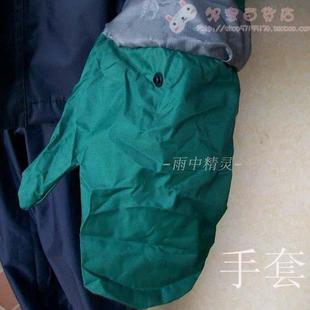 麦芝西柏雨衣全天候分体式 雨衣套装 男女双层防水反光条安全 包邮