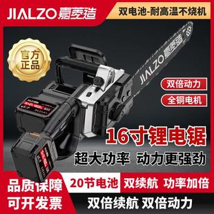 电锯家用多功能手持伐木锯大功率电链锯木工手提小型链条锯