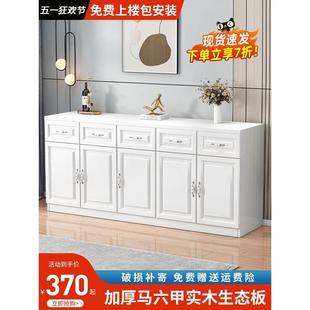 餐边柜家用小户型实木储物柜简约厨房橱柜简易大容量收纳置物柜子