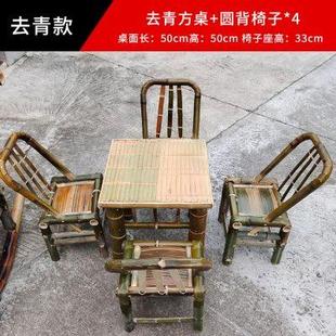 竹子小椅阳台休闲竹凳子 竹椅子靠背椅家用毛竹椅单人手工编织老式