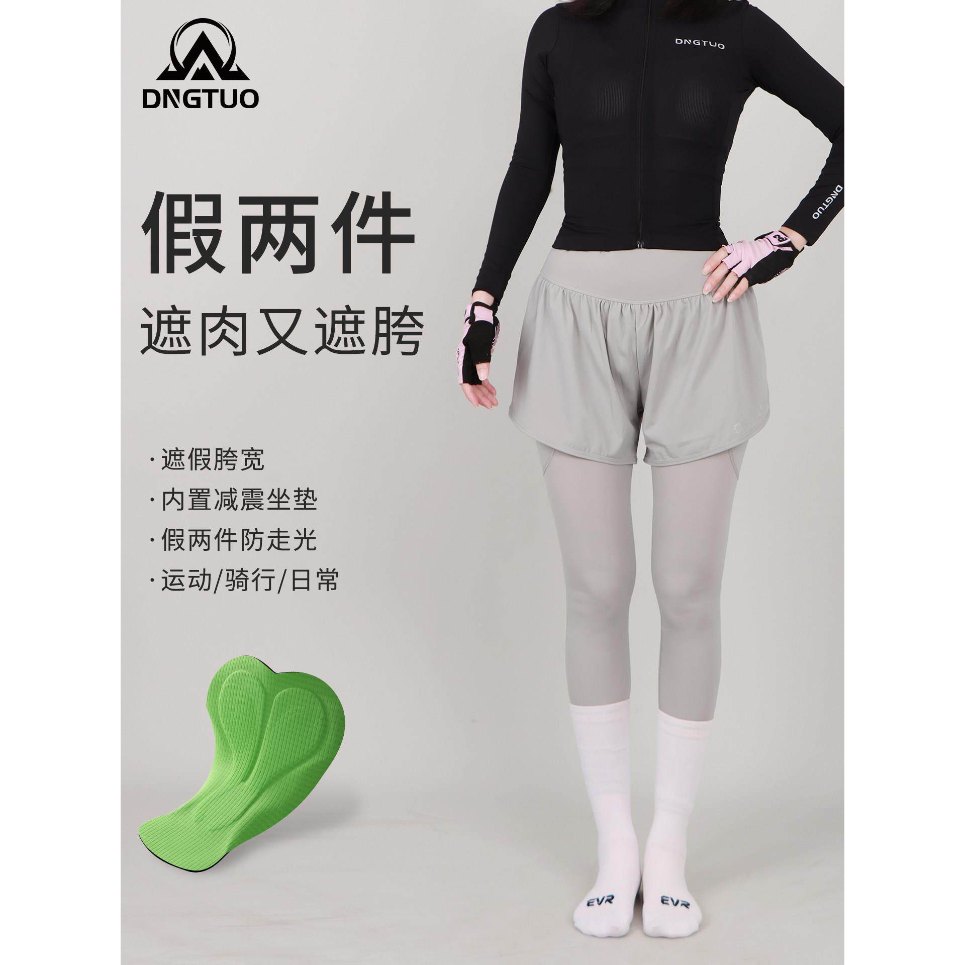 登百特骑行长裤女款带屁垫专业减震公路自行车骑行服上衣春夏透气