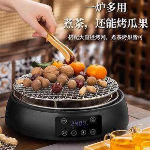 室内家用耐热玻璃蒸煮两用茶壶全套插电电陶炉 大功率围炉煮茶套装