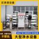 工业反渗透水处理设备商用净水器纯化水设备去离子滤水器滤水机
