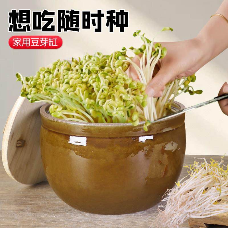 发豆芽专用盆家用老式绿豆发豆芽缸生豆芽神器陶瓷黄豆发芽豆芽罐