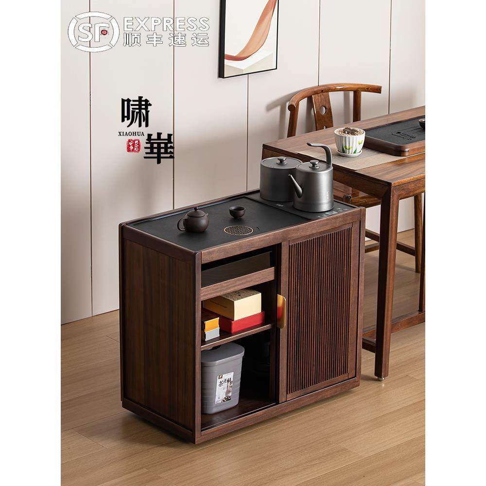 黑胡桃木移动茶柜实木茶几侧柜沸水一体沙发侧柜小茶几咖啡桌