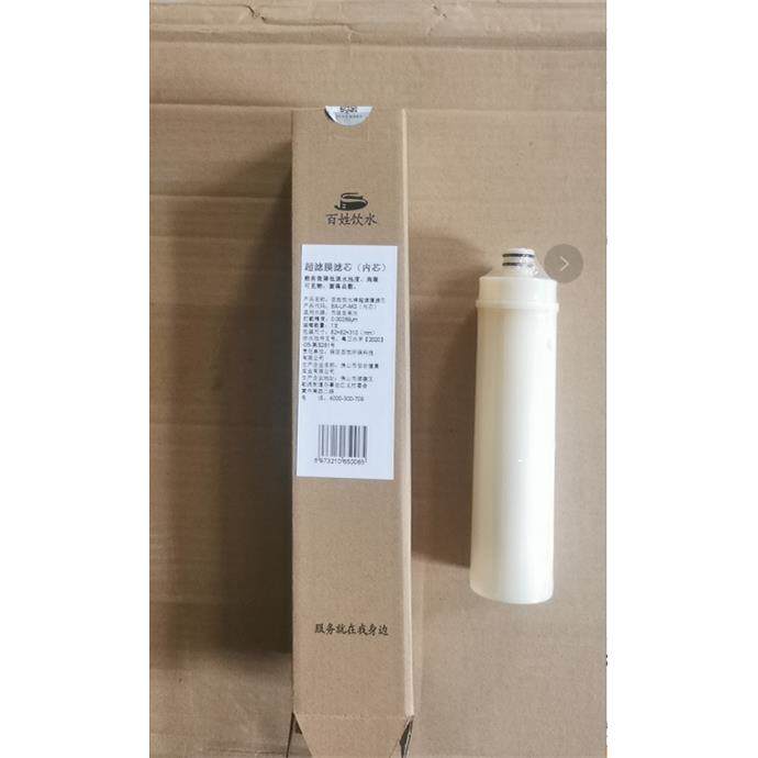 适用沁园净水器QR-R5-02/CB/红/01F/01C自制明杆式超滤膜滤芯内芯