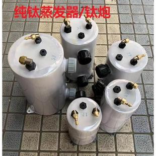 厂家直销纯钛蒸发器 黑色钛管换热器 钛炮 鱼池冷水机冰桶散热器