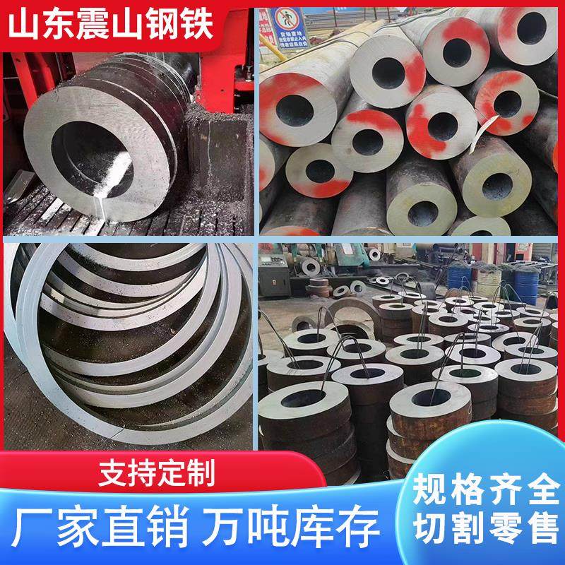 无缝钢管零切下料20#45#40Cr42crmo16Mn gcr15精密管圆钢切割定制