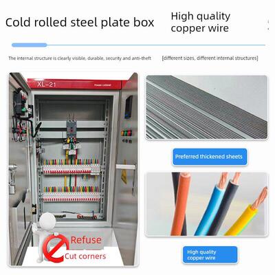 Xl-21电源柜Ggd低压配电箱室内外工业一箱或二箱级水泵照明控制柜