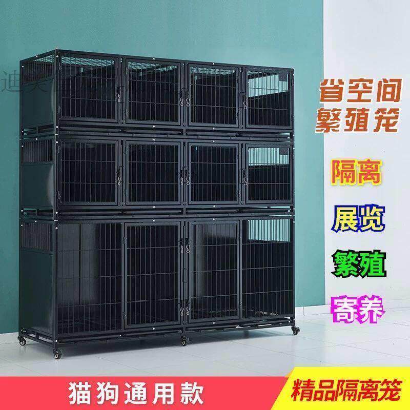 宠物店寄养笼狗笼子双层隔离三层组合展示柜繁育猫笼子多层住院笼