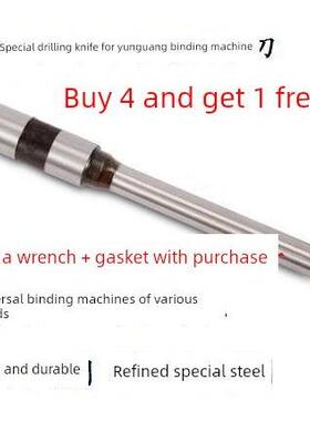 云光Yg-831-V 820-50 830-50 821-1 851-50捆绑机钻头钻头针