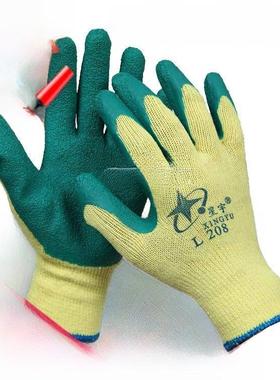 星宇劳保耐磨耐久加厚工作耐磨防滑线半皮革工业Fa608