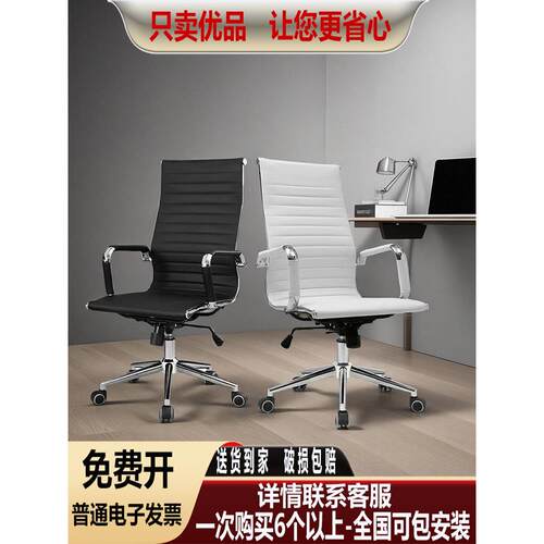 Lamex办公椅弓会议椅舒适简单的训练麻将椅棋牌室专用椅