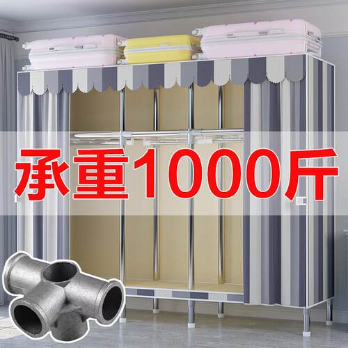 衣柜家用卧室简易布衣柜出租房用结实耐用小型组装简约现代收纳g