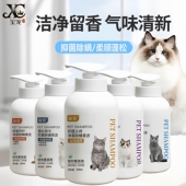 猫咪沐浴露香波浴液抑菌除螨柔顺蓬松持久留香强效去污美毛护毛