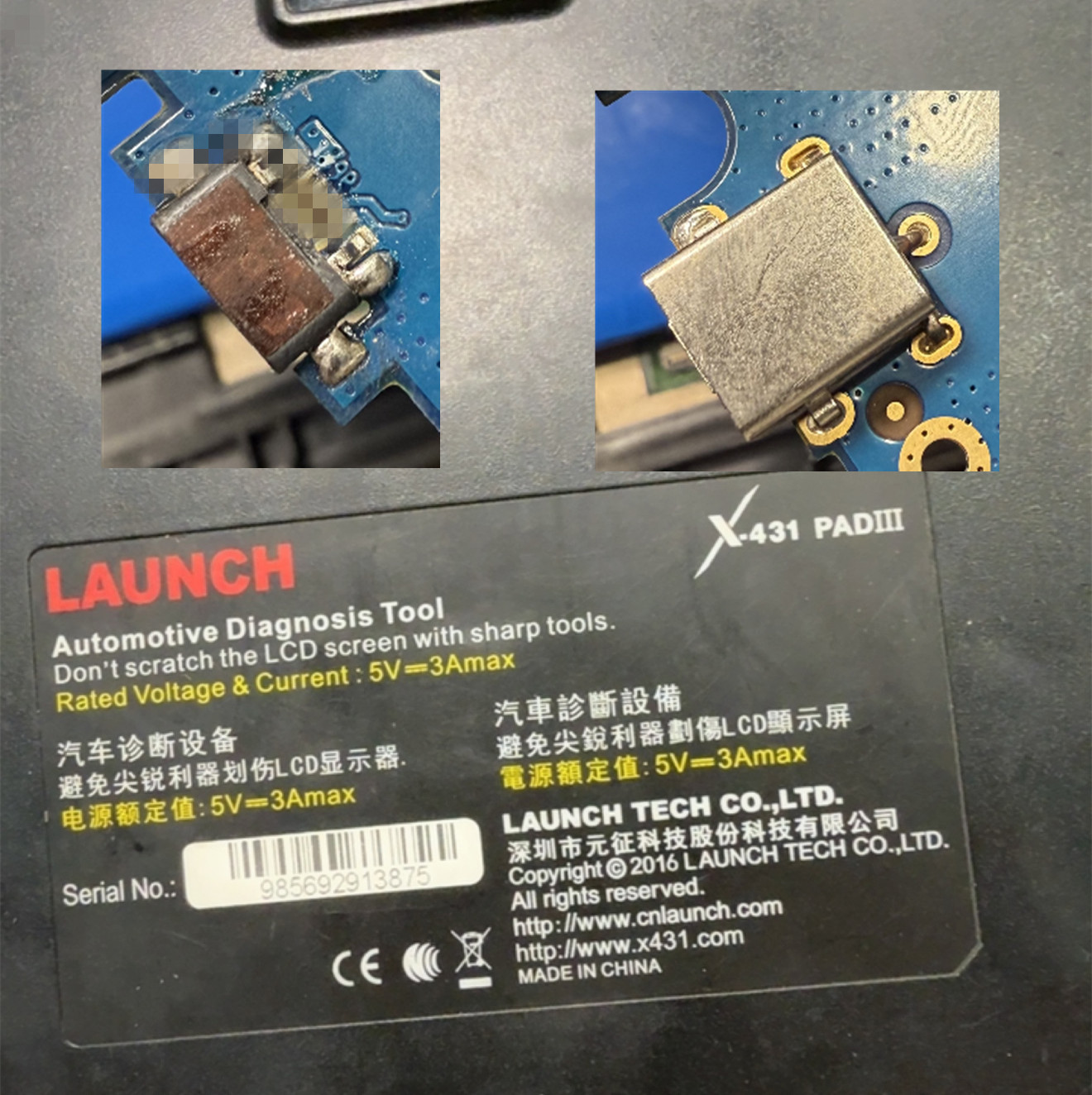 元征X-431 PAD III汽车故障检测仪DC充电接口USB母座
