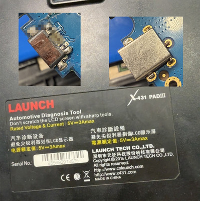 元征X-431 PAD III汽车故障检测仪DC充电接口USB母座