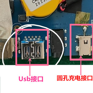 坚固型平板电脑UT55 VDS2100诊断仪usb母座汽车维修电源充电接口