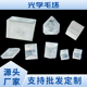光学玻璃毛坯凸凹透镜光学仪器半导体望远镜显微镜原材料工厂直供