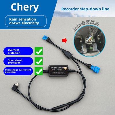 虎虎8捷途Af03星途风云t行车记录仪降压线雨敏读数灯电源适配器电