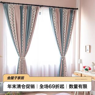 北欧粉色温馨简约儿童房雪尼尔拼色无缝飘窗窗帘网红少女卧室遮光
