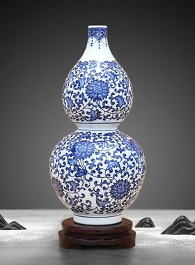 景德镇陶瓷器青花瓷花瓶缠枝莲纹葫芦瓶风水摆件客厅装饰品摆件