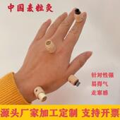 艾灸手指关节腱鞘麦粒灸随身灸家用小 艾灸贴直接灸脚趾竹制工具