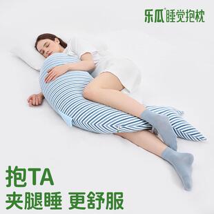 乐瓜海豚鲨鱼夹腿睡觉抱枕女生专用长条侧睡玩偶靠枕男生款靠垫