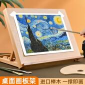 画架角 画板架可折叠美术生素描水彩家用多功能画 榉木桌面台式 画