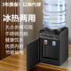水 上置桶装 台式 饮水机家用小型迷你桌面宿舍办公室制冷热两用新款